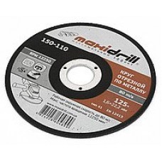 Круг отрезной по металлу 125х1.6х22.2 мм, Maxidrill (Максидрилл)